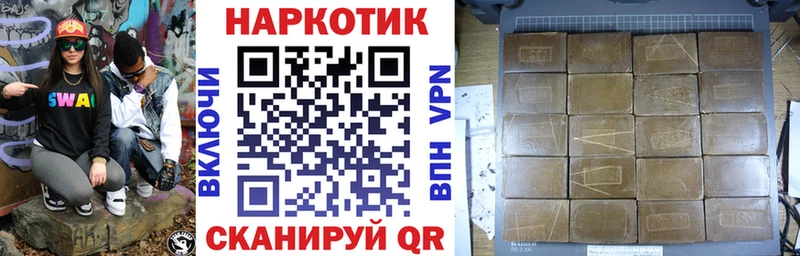 Где купить наркоту Льгов A PVP  БУТИРАТ  Бошки Шишки  КОКАИН  МЕФ 