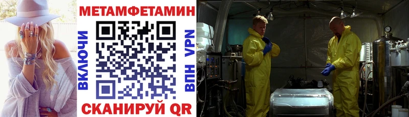 Амфетамин 98%  Льгов 