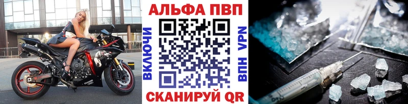 A PVP Соль  наркотики  Льгов 
