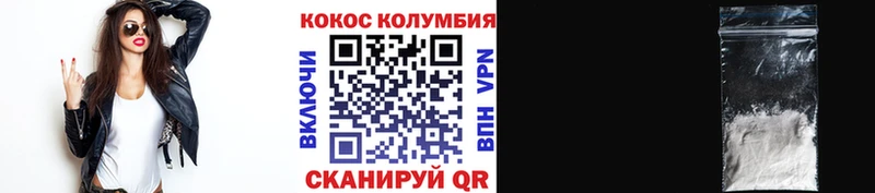 mega как зайти Льгов COCAIN Перу