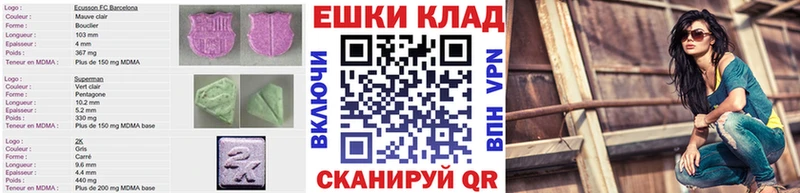 Экстази Punisher Льгов