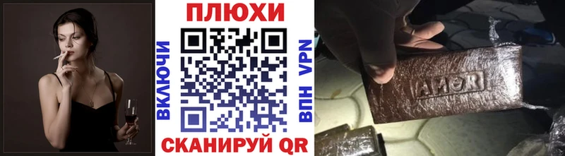 где купить   Льгов  ГАШИШ Premium 