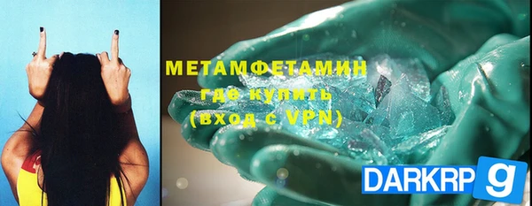 бутират Покров