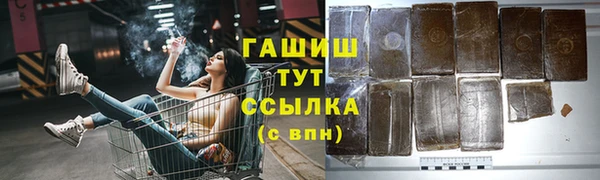 таблы Покачи