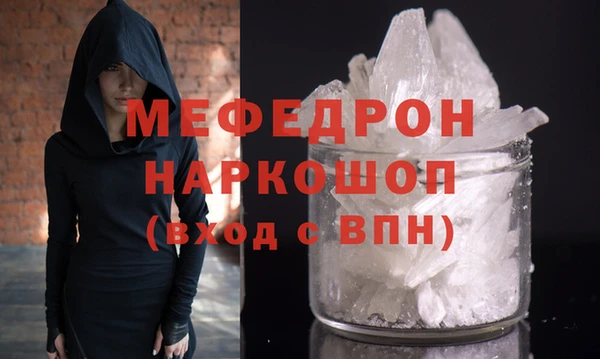 спайс Малоархангельск