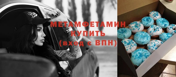 кристаллы Покровск