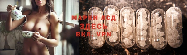 кристаллы Покровск