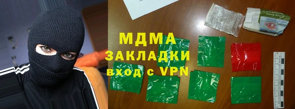 дистиллят марихуана Малоярославец