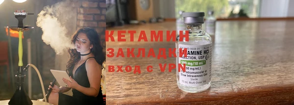 спайс Малоархангельск