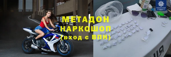 молекула духа Зеленодольск