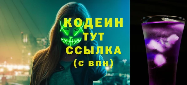 мяу мяу мука Лысьва