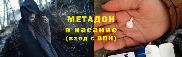 кристаллы Покровск