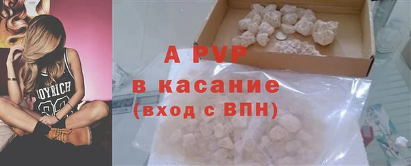кристаллы Покровск