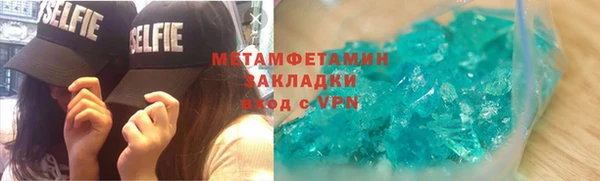бутират Покров