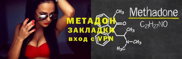 герыч Лагань