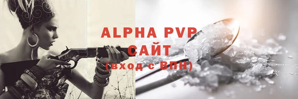 кристаллы Покровск