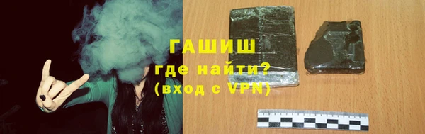 бутират Покров