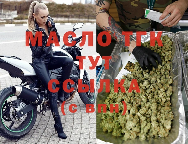 гашишное масло Ладушкин
