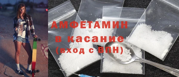 бутират Покров
