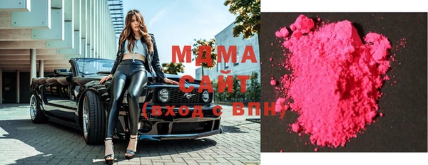 бутират Покров