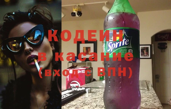 бутират Покров