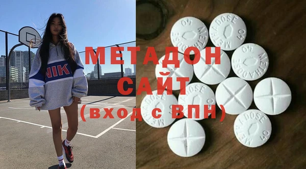 молекула духа Луховицы
