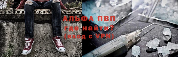 мефедрон Осинники