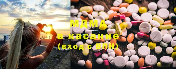 кристаллы Лихославль