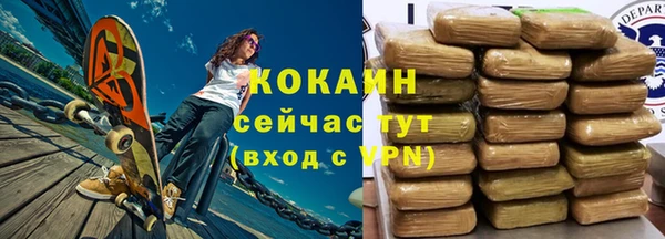 таблы Покачи