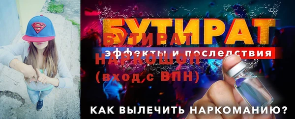 кристаллы Покровск