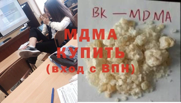 кристаллы Лихославль