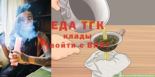 бутират Покров