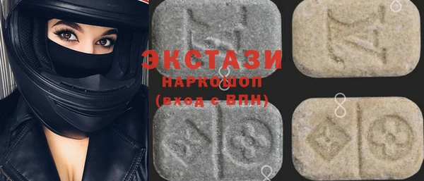 дистиллят марихуана Малоярославец