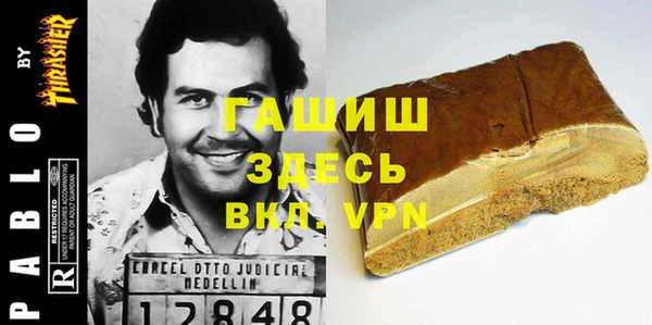 дистиллят марихуана Малоярославец