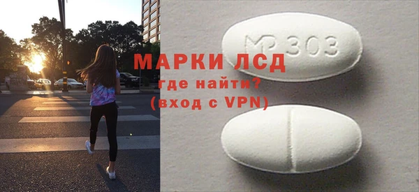 бутират Покров