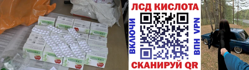 Лсд 25 экстази ecstasy  Льгов 