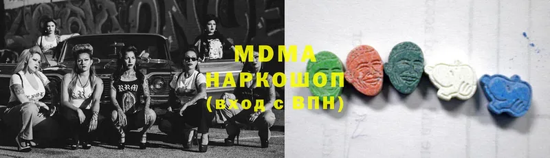 гидра зеркало  как найти наркотики  Льгов  MDMA молли 