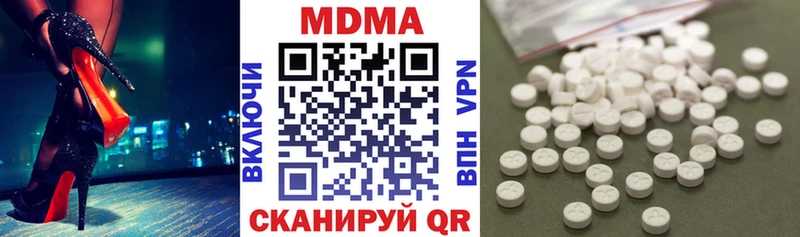 МДМА молли Льгов