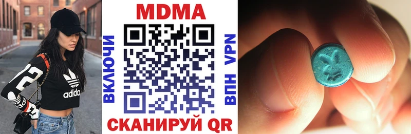 MDMA Molly  Льгов 