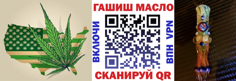Дистиллят ТГК гашишное масло  Льгов 